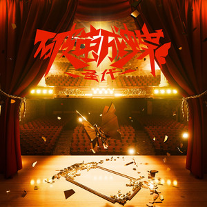 免费看毛片网站
