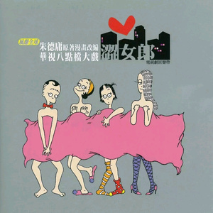 免费看毛片网站
