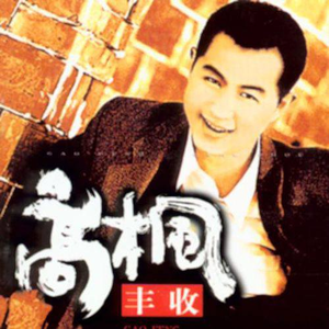 免费看毛片网站
