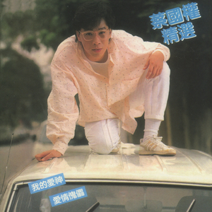 免费看毛片网站
