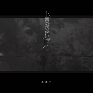 免费看毛片网站
